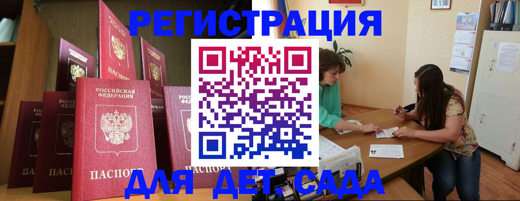 прописка поиск в Троицке