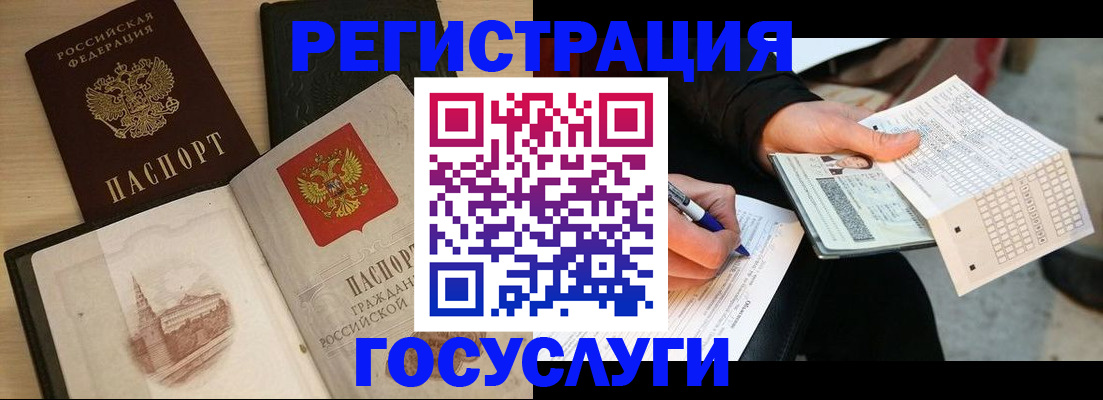 пропишу в квартире в Троицке